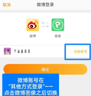 碰星Lab app官方下载