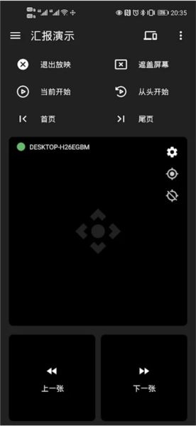 使用说明配图1