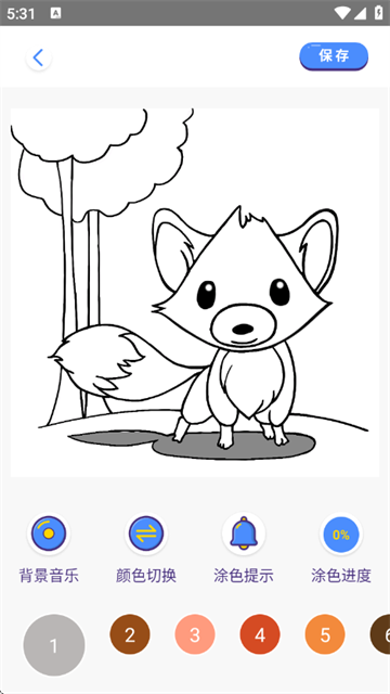 涂色数字app最新版本