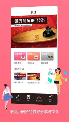 灰灰app v4.2.51
