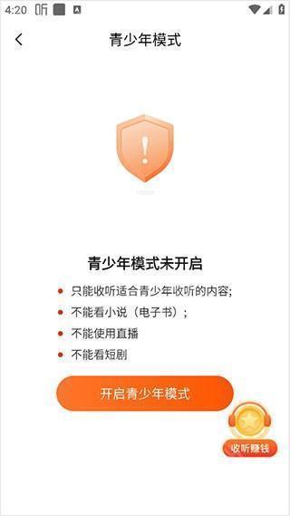 喜马拉雅