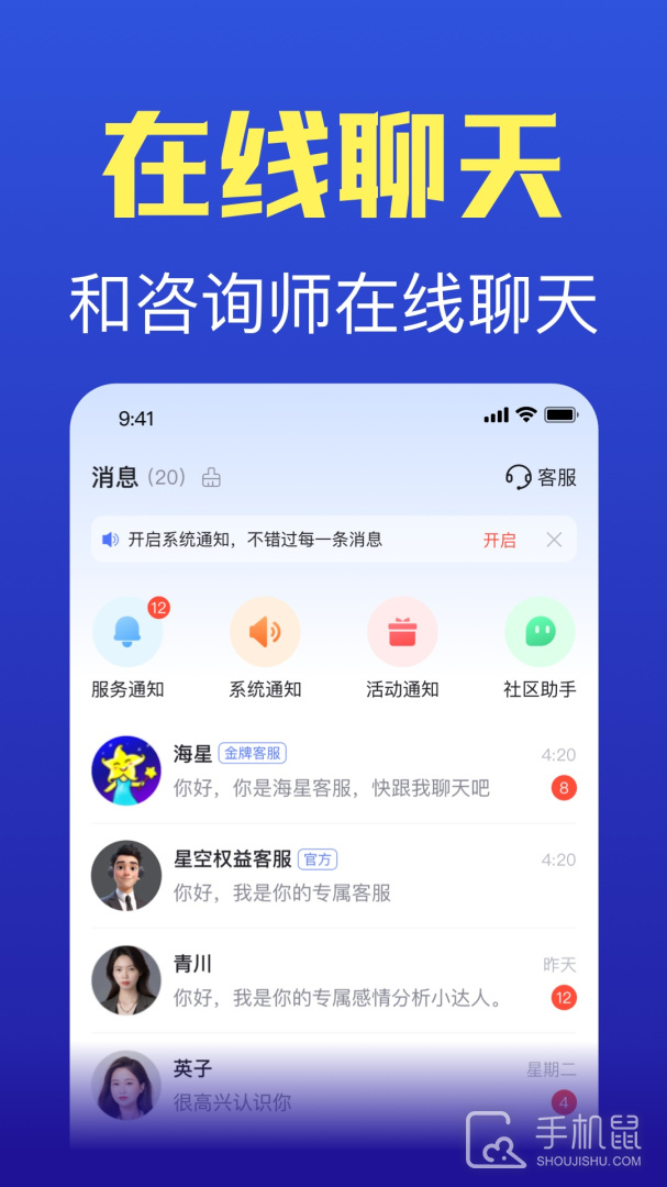 橡子星座 v7.5.4