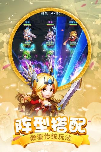 斗罗大陆2神界传说 v1.0.30手游下载