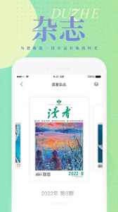 读者app官方版