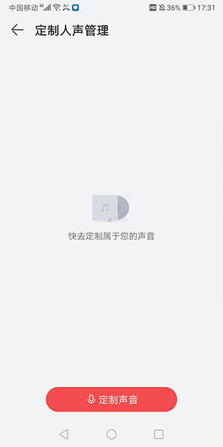 华为阅读app官方版