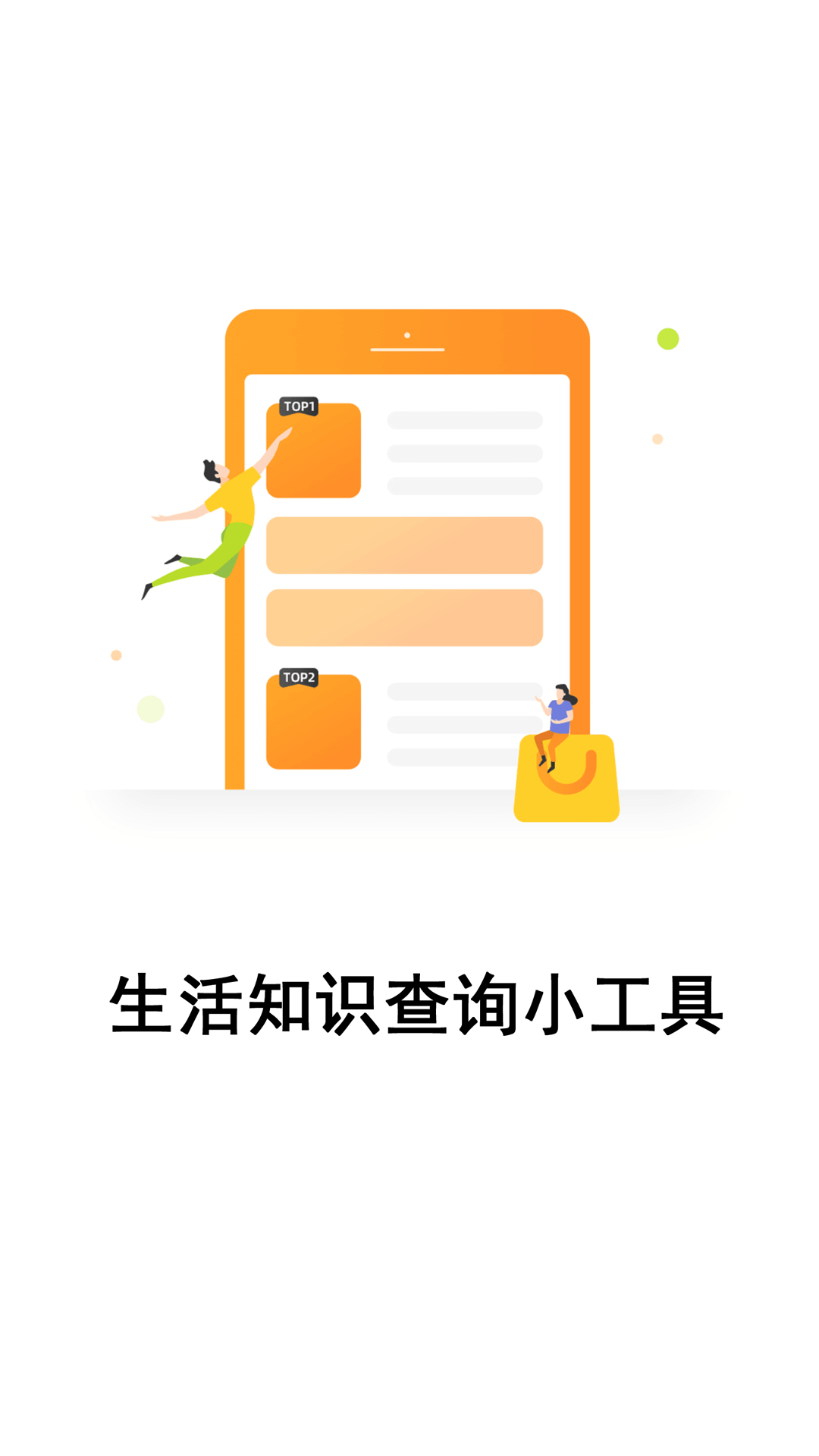 С¹appv2.7.4