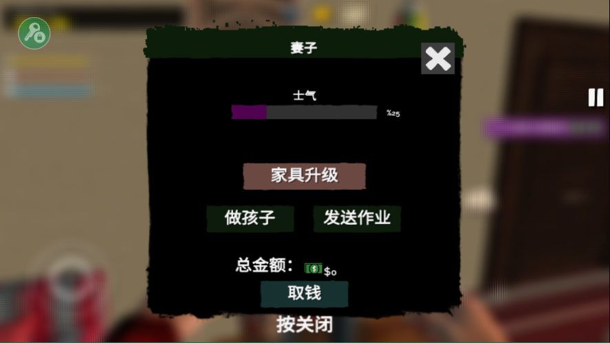 网吧老板模拟器2