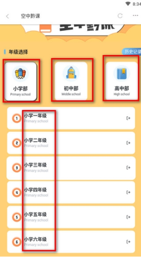 动静新闻图片5