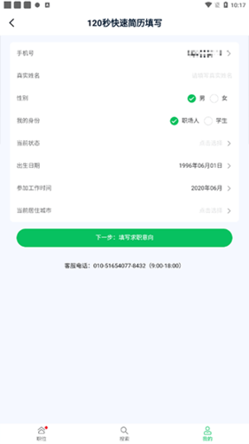 ϢAPP6