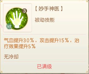 盛世芳华27