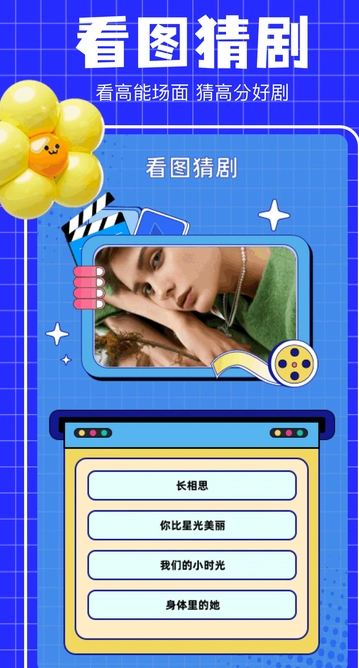 乐映剧场
