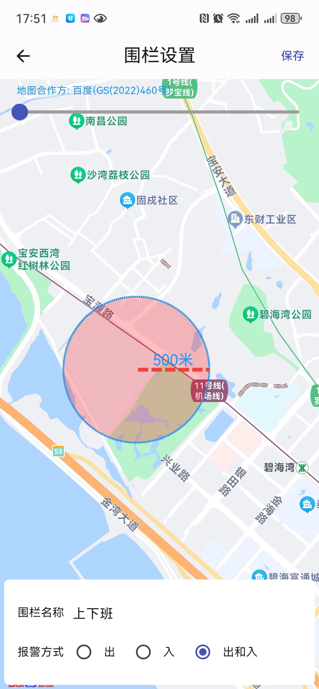 ʶ;appٷ׿v1.1.0