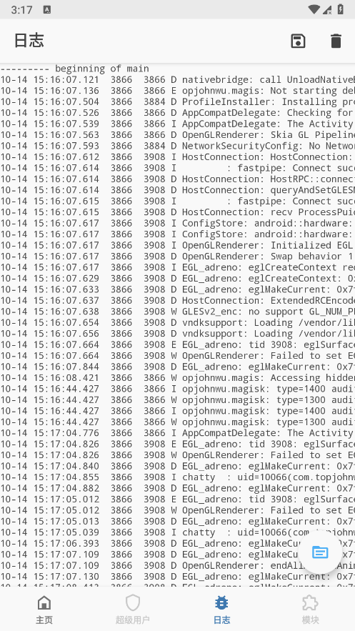 magisk官网中文版 v29.0