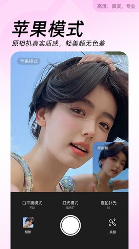 BeautyCamƶ˰v12.6.70