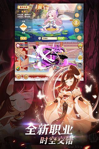 造梦西游OL单机版 v15.5.2安卓版 