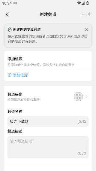 语鲸APP