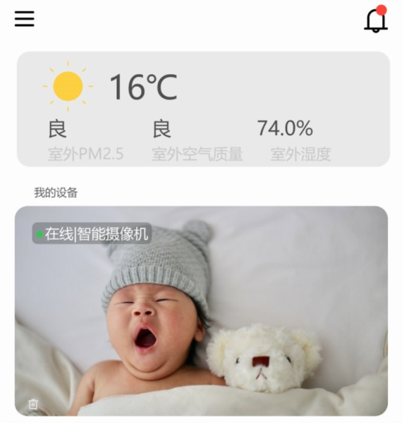 软件特色配图1
