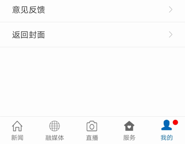 长征源于都