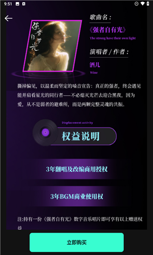 巢音世代