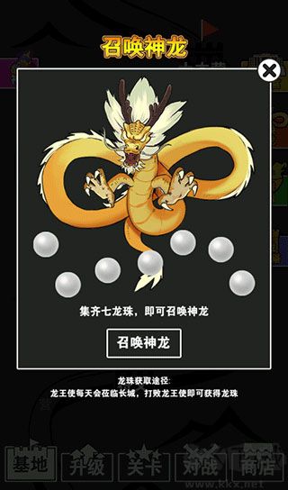 汉字攻防战