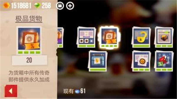 喵星大作战华为版游戏截图13