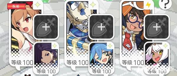 世界弹射物语官网版