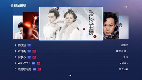 百灵K歌手机官方版