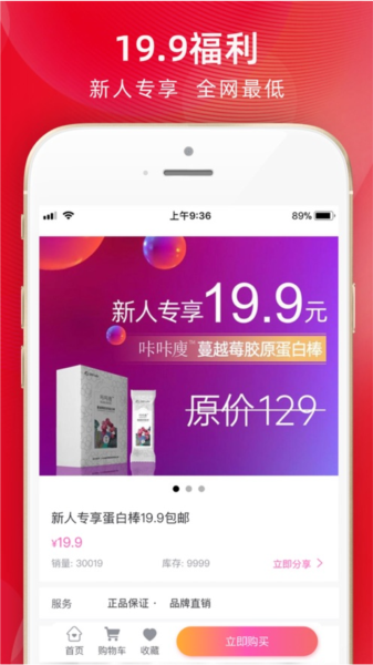 乐创时代3