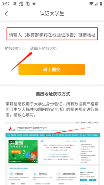 优题宝10