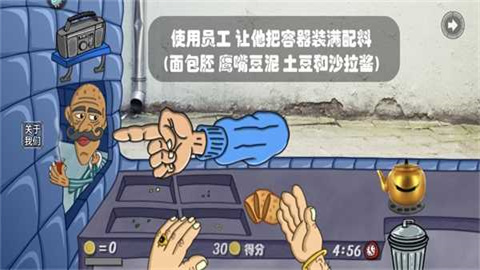 我的小小餐厅沙威餐厅传奇