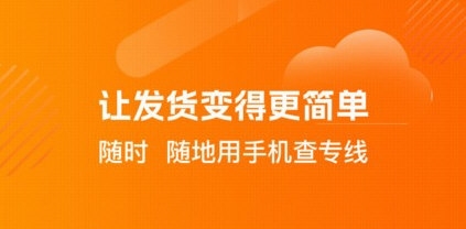 运小满APP宣传图