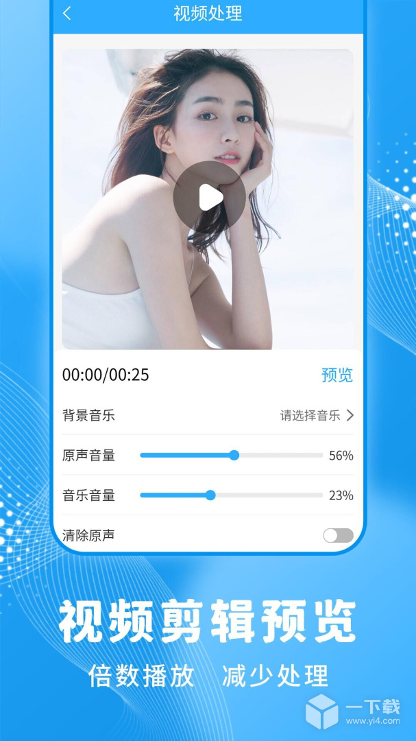 一键录屏大师 v1.3.8最新版下载