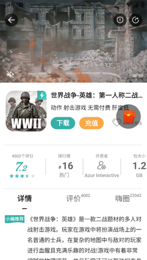 酷酷跑官方下载