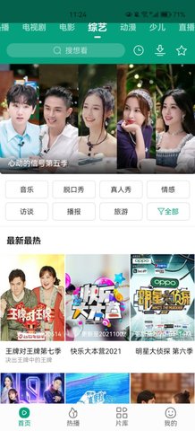 八马视频破解vip版