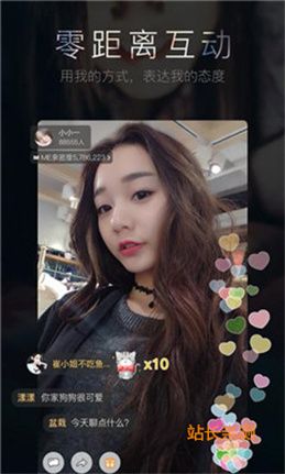 蜜月直播app下载截图1