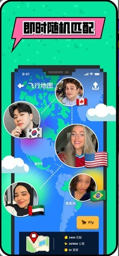 小鳄鱼全球社交app(Hay)