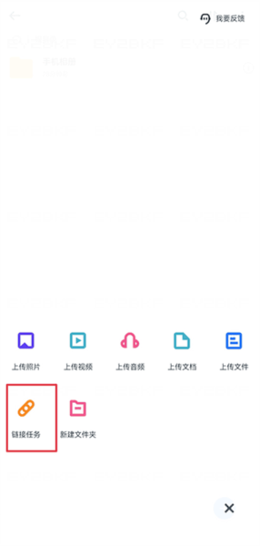 115网盘5
