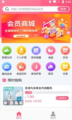 咔咔街2