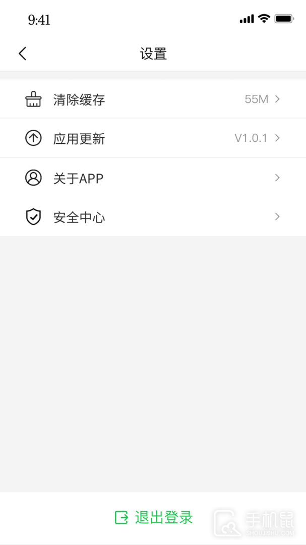 云滴司机 v2.6.9