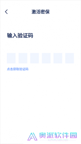 西山居游戏管家