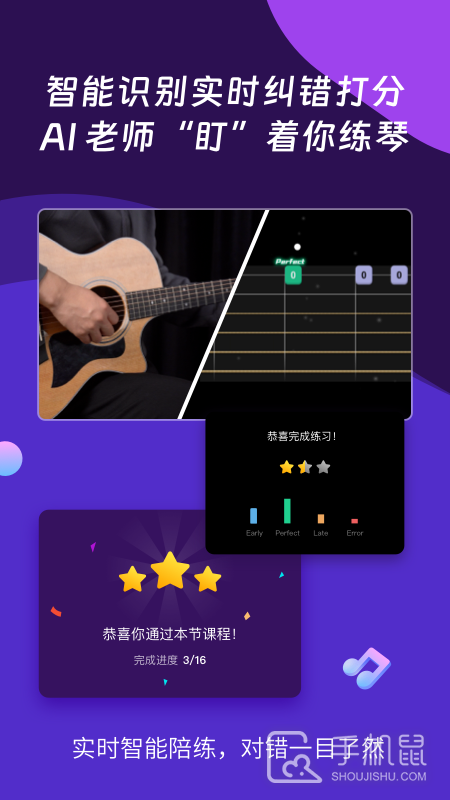 AI音乐学园 v7.0.8