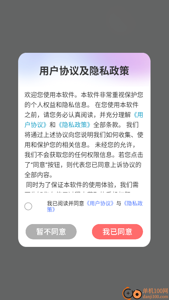 考驾驶证模拟驾官网版