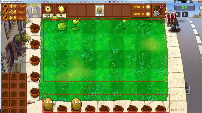 PVZ