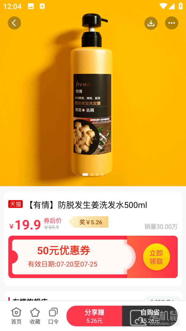 早早街 v8.0.5
