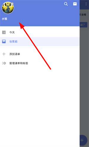 永久高级会员兑换码兑换流程截图1