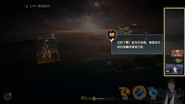 三国志幻想大陆2九游版v1.0.0安卓版 