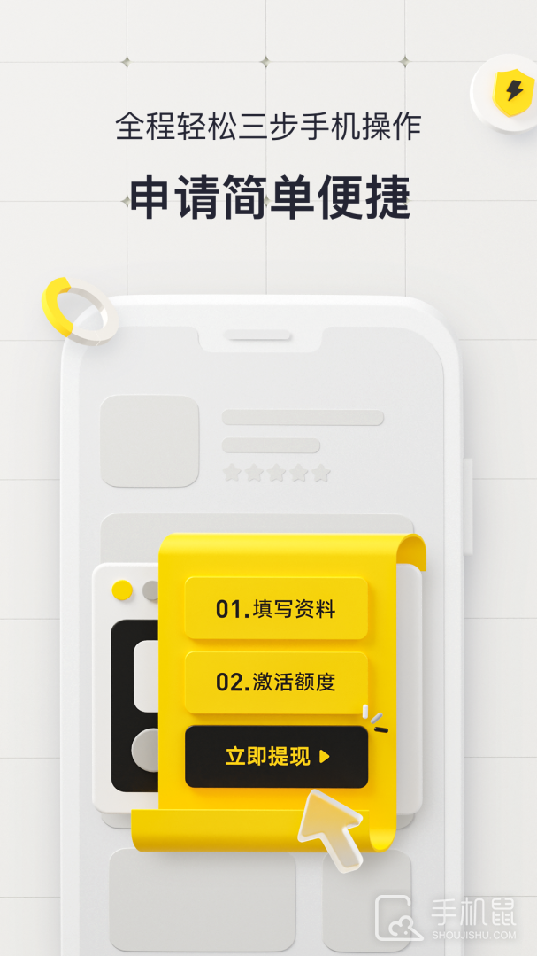 洋钱罐借款 v4.34.0