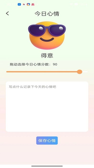 喜乐多多app官方下载截图