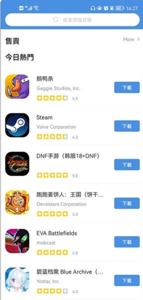 软件亮点配图1