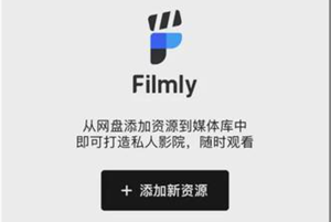 使用教程截图1